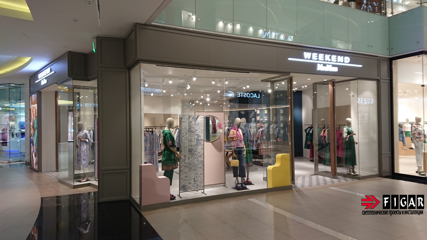 Освещение магазина Weekend Max Mara ТРК Кунцево