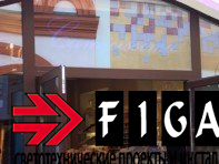 Освещение магазина Camicissima Outlet Village