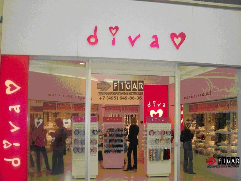 Освещение магазина аксессуаров Diva