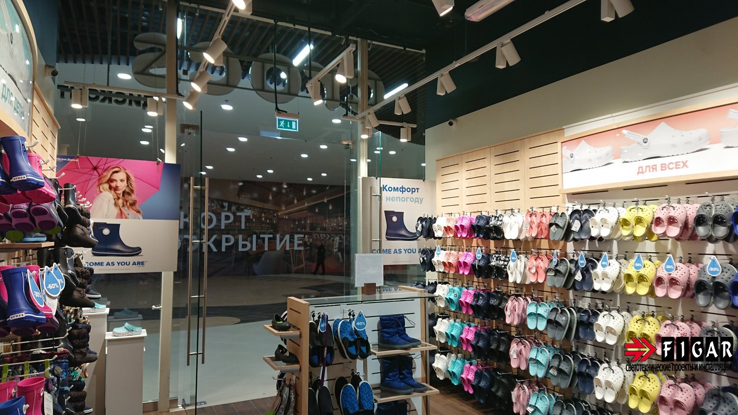 Crocs Дисконт центр Орджоникидзе 11