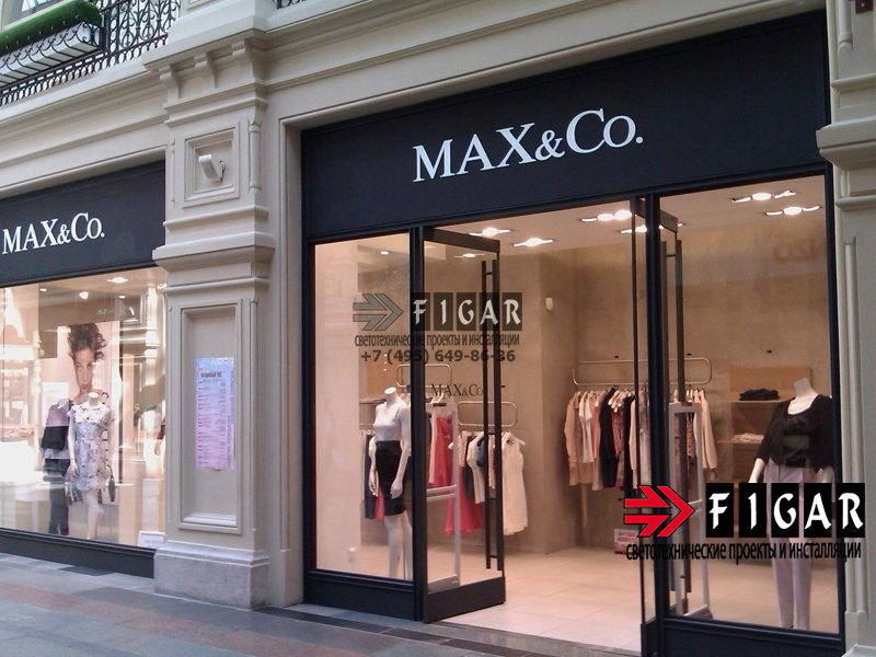 Оформление освещения в магазине одежды Max&Co