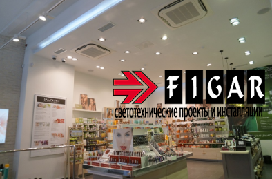 Освещение магазина косметики Ив Роше Тверская-Ямская