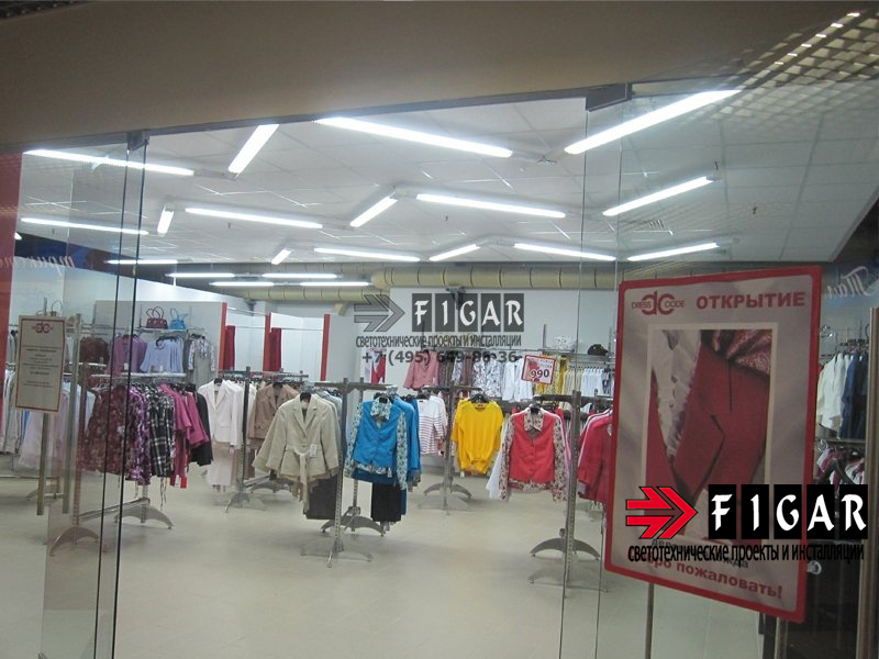 Освещение магазина одежды Dress Code