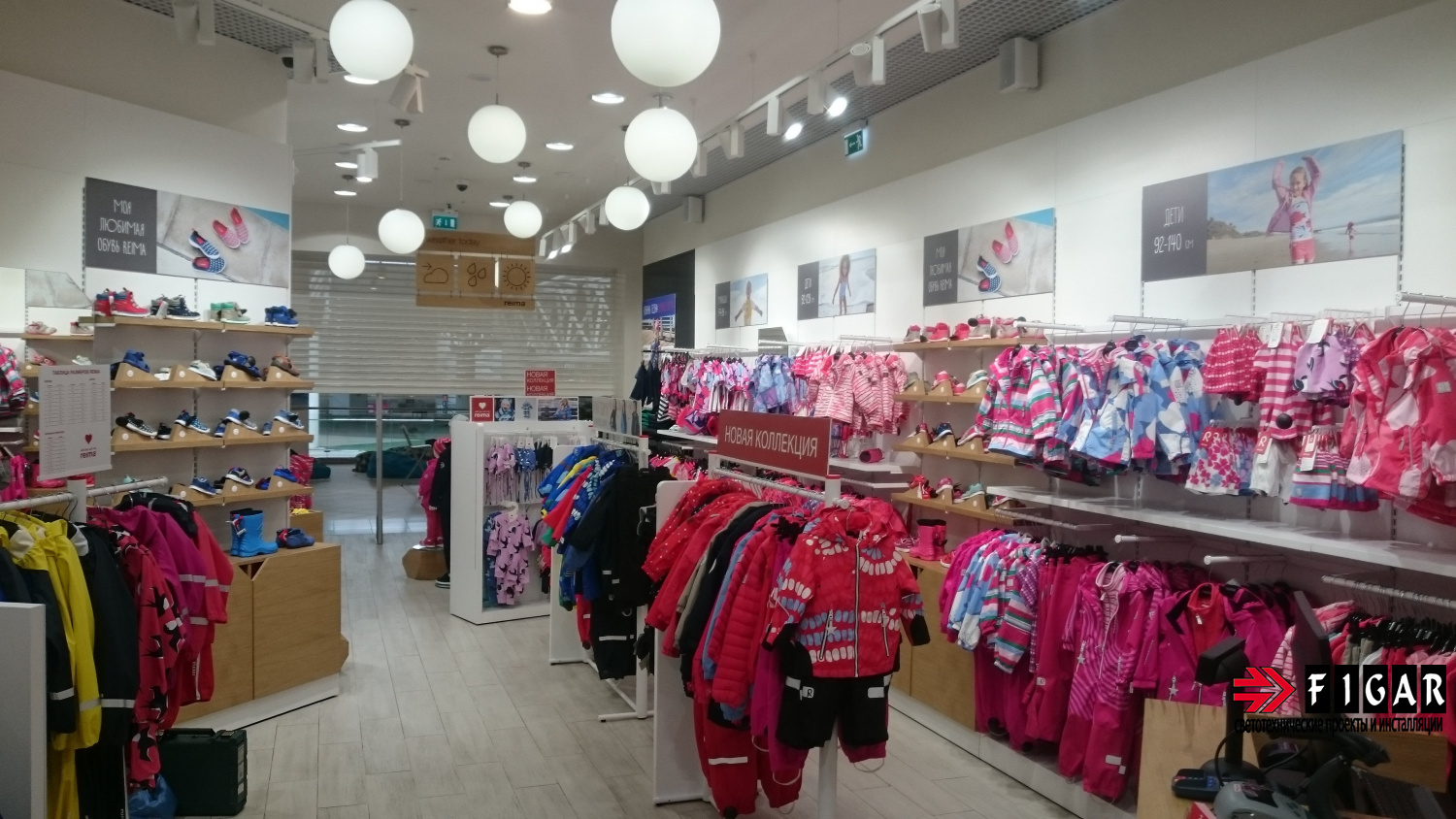 Оформление освещения в магазине детской одежды Reima