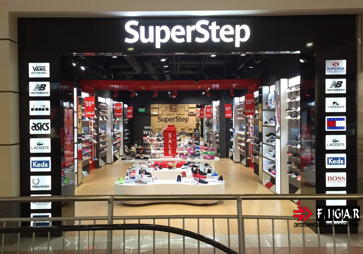 Super Step
