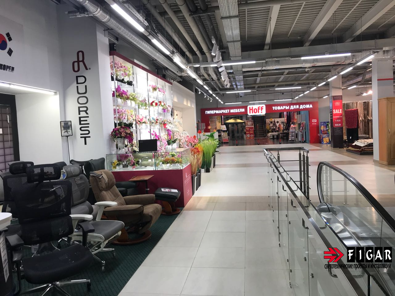 Освещение в магазине декоративных композиций BEST COLLECTION