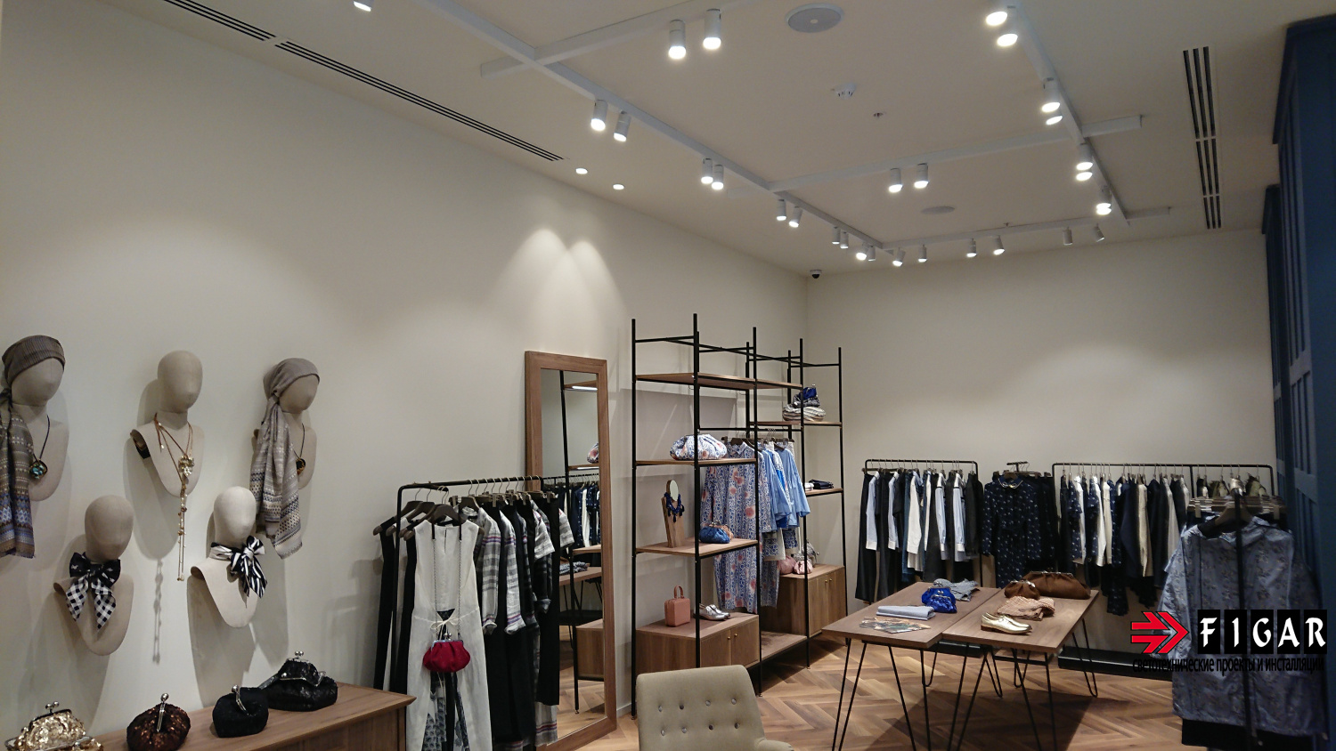 Оформление освещения в магазине одежды Weekend MaxMara