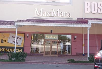 Оформление освещения в магазине MaxMara Outlet Village