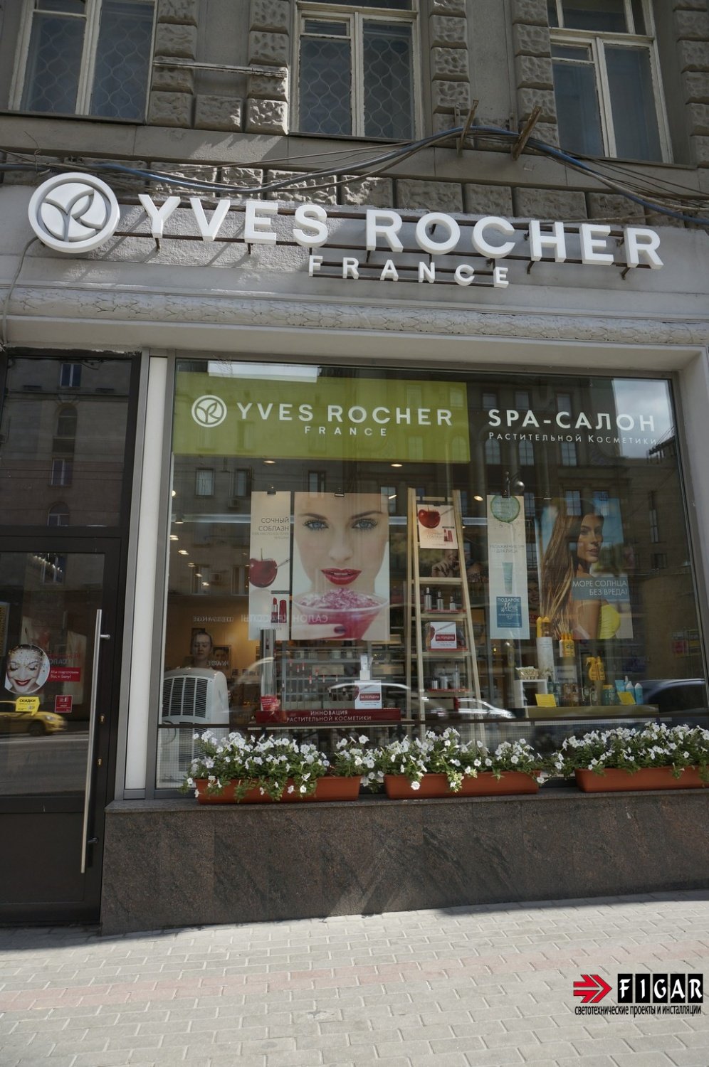 Освещение магазина косметики Ив Роше Тверская-Ямская