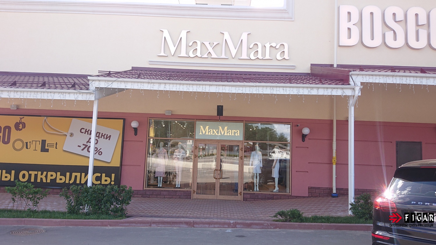 Оформление освещения в магазине MaxMara Outlet Village