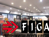 Оформление освещения в магазине одежды Teorema