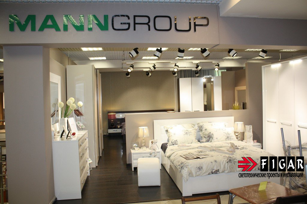Освещение магазина мебели MANN GROUP
