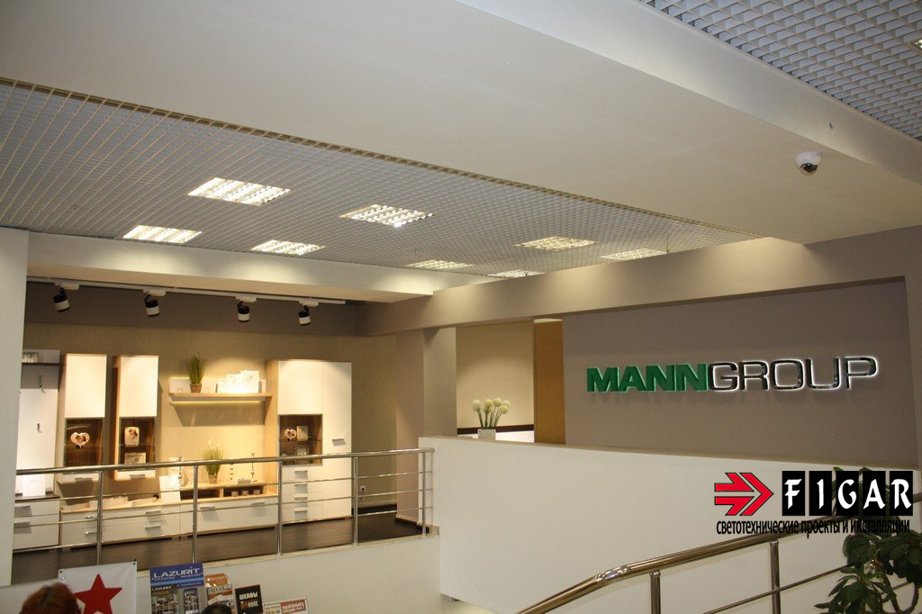 Освещение магазина мебели MANN GROUP