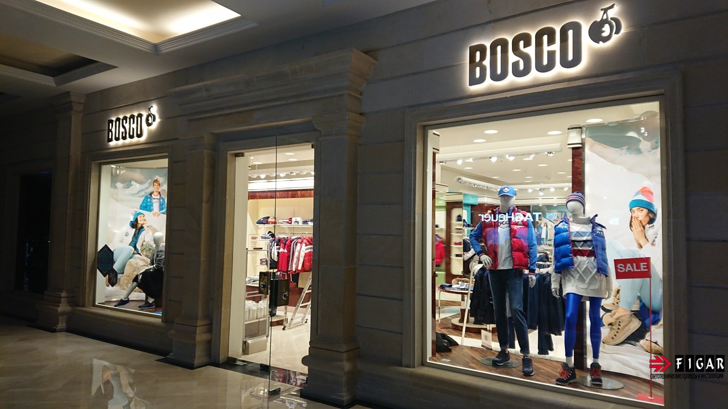 Освещение магазина Bosco