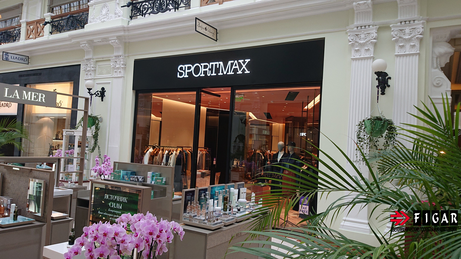 Оформление освещения в магазине одежды SPORTMAX