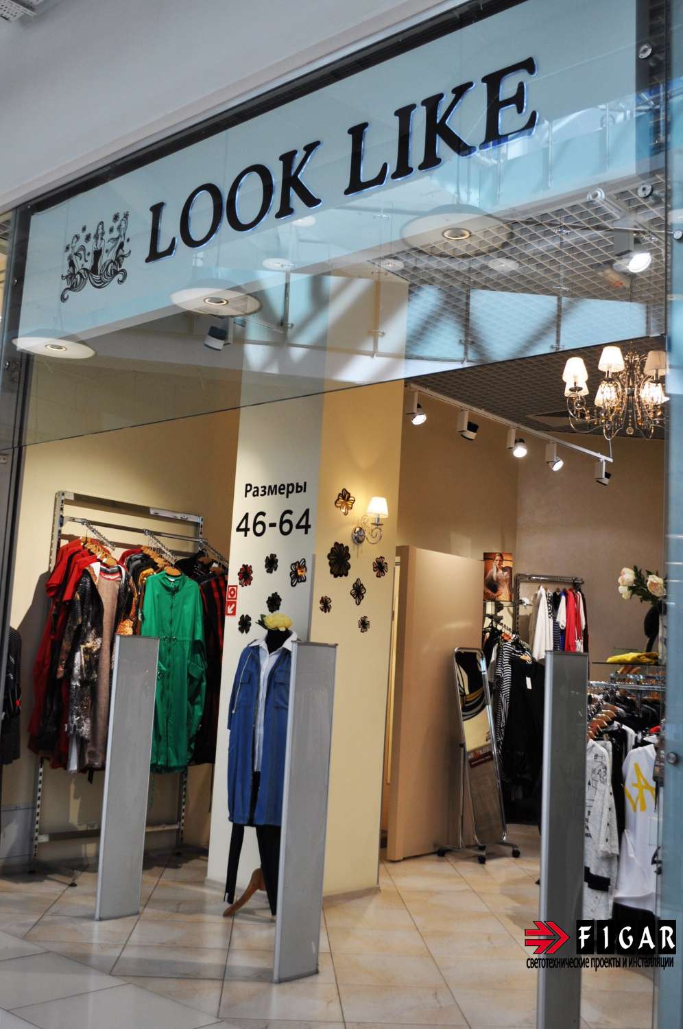 Оформление освещения в магазине одежды Look Like