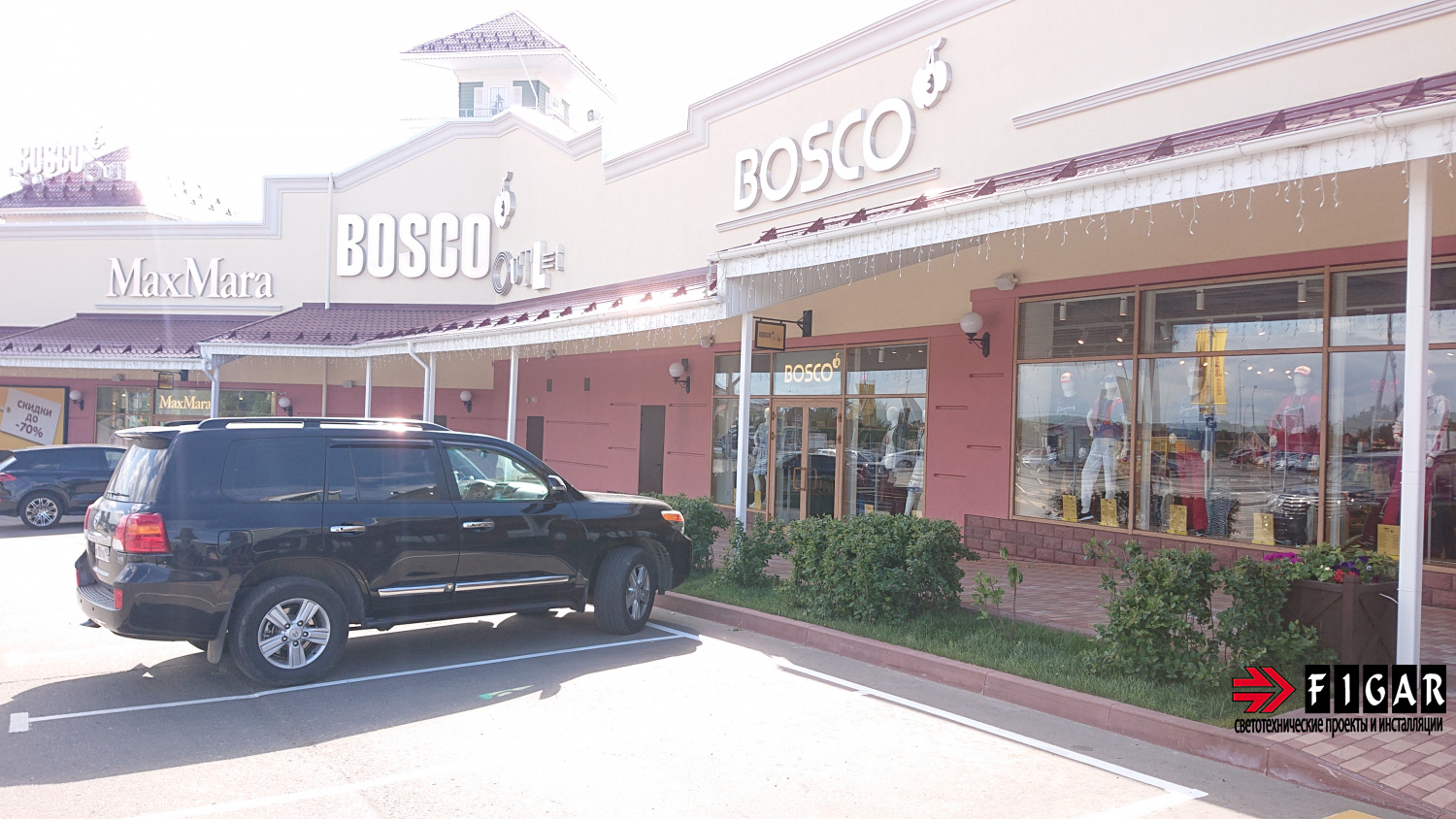 Оформление освещения в магазине Bosco Outlet Village