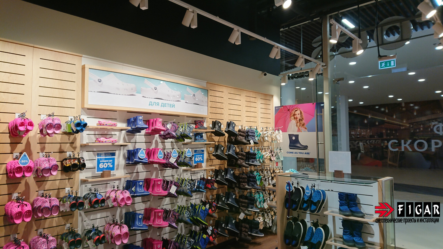 Crocs Дисконт центр Орджоникидзе 11