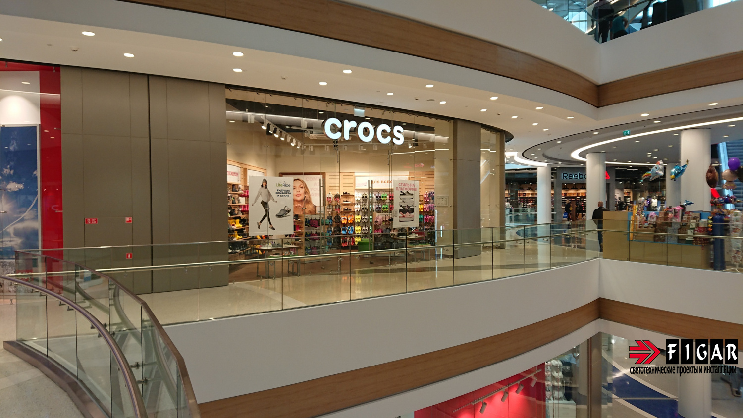 Crocs ТРЦ Vegas Каширское шоссе