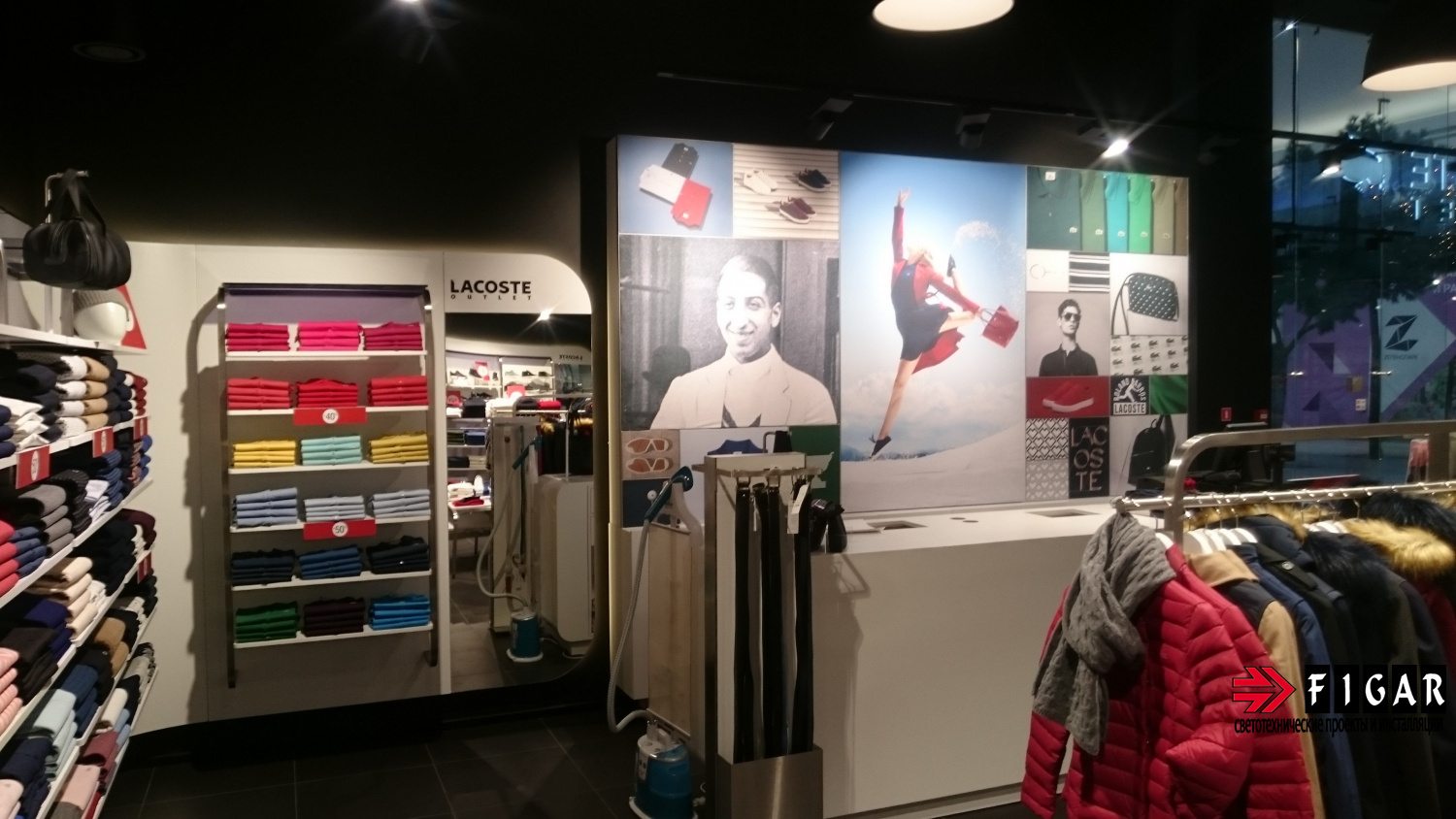 Оформление освещения в магазине одежды Lacoste Outlet