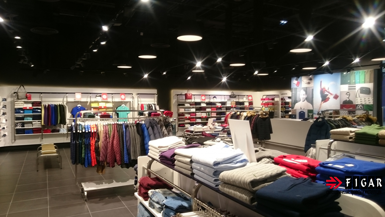 Оформление освещения в магазине одежды Lacoste Outlet