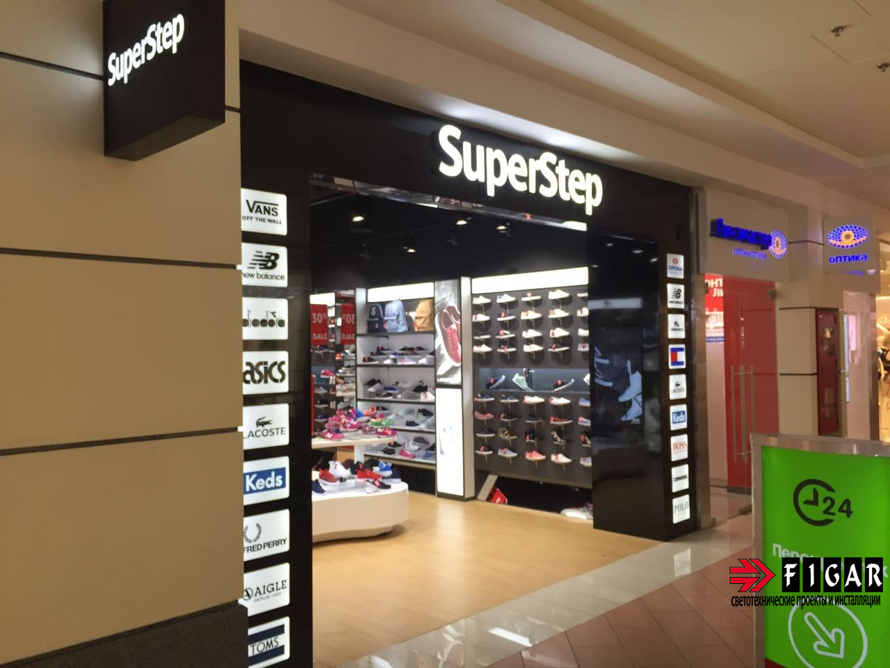 Super Step