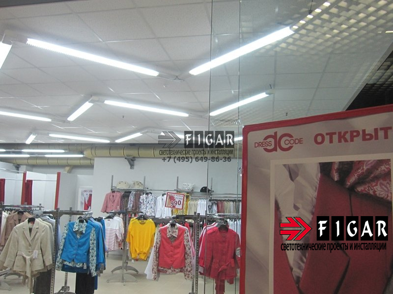 Освещение магазина одежды Dress Code