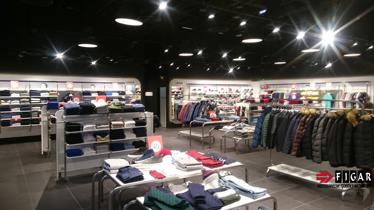 Оформление освещения в магазине одежды Lacoste Outlet