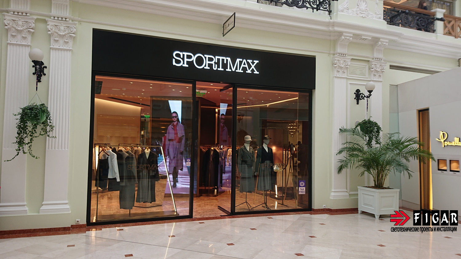 Оформление освещения в магазине одежды SPORTMAX
