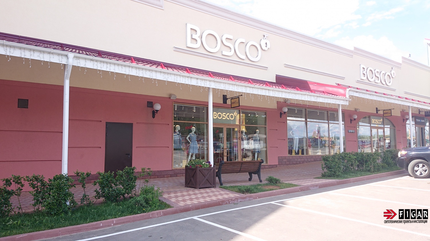 Оформление освещения в магазине Bosco Outlet Village
